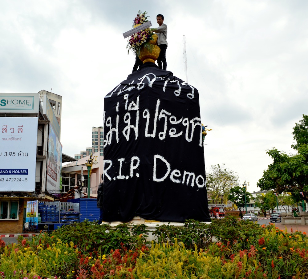Activists erect a banner on Khon Kaen's Democracy Monument that says, "Here there stands only a ‘monument’ but no ‘democracy,’ which has now disappeared. RIP democracy."
