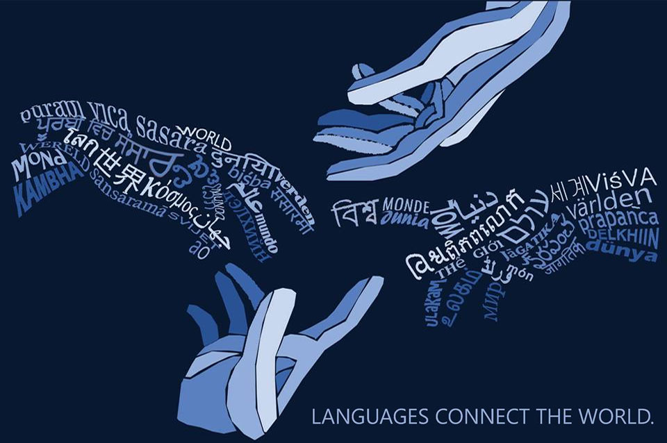 IMLD was introduced by the United Nations Educational, Scientific, and Multicultural Organization (UNESCO) and calls upon United Nations members "to promote the preservation and protection of all languages used by peoples of the world."