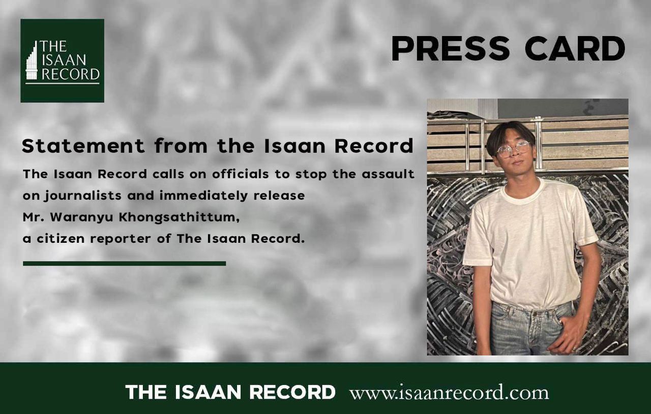 Statement from the Isaan Record Editorial Team